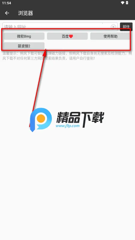 ˷�����������ֻ���