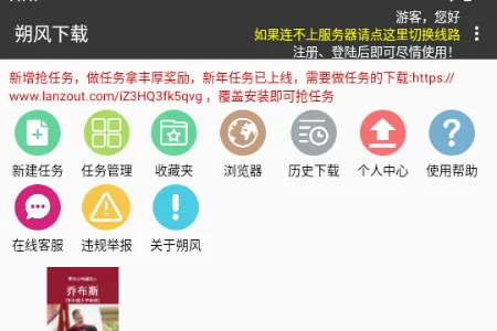 ˷�����������ֻ���