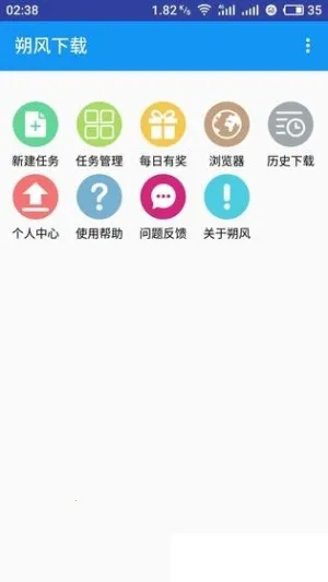 ˷�����������ֻ���v25110109 �ٷ�����