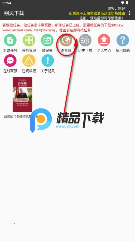 ˷�����������ֻ���