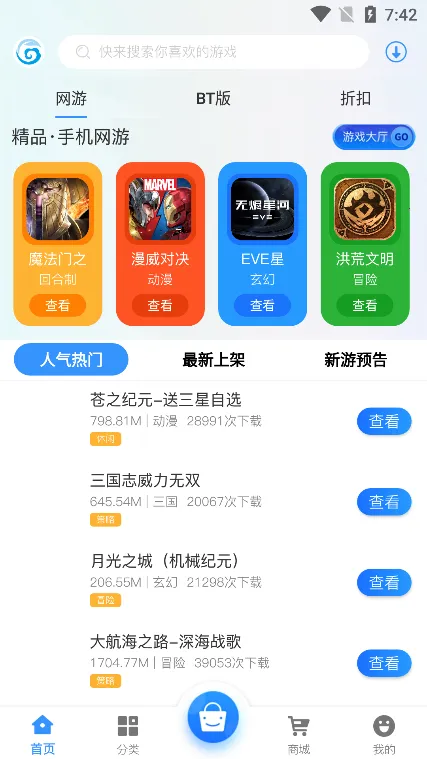 ��������2026���°汾v2.1-build20200706 ��Ѱ�