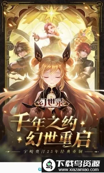 ��������2026���°汾v2.1-build20200706 ��Ѱ�