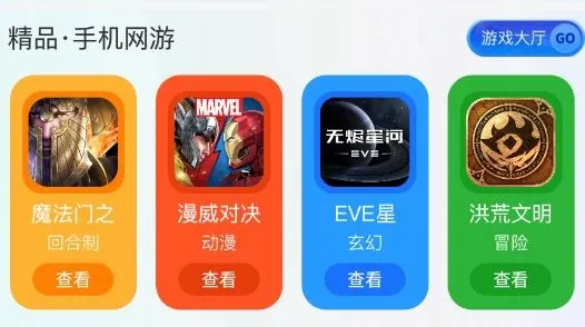 聚游网络2026最新版本 聚游网络2026最新版本