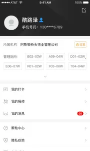 СȤ����2026���°汾v2.10.8 �ֻ���