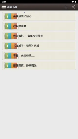 ����������ѧ��v14.1 ��׿��