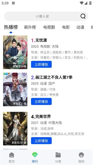 ׷����Ƶv1.0.0 �ٷ�����