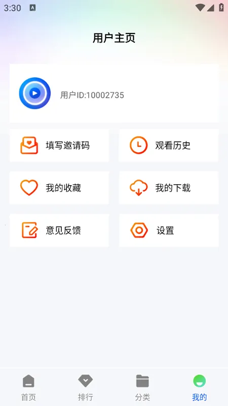 ׷����Ƶv1.0.0 �ٷ�����