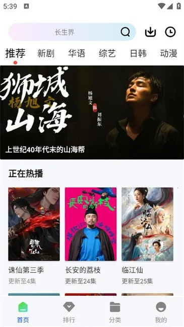 ׷����Ƶv1.0.0 �ٷ�����