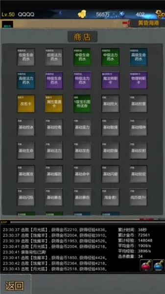 ħ����Ԩ2026���°汾v1.0.01 �ֻ���