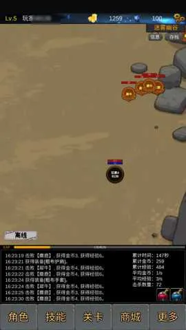 ħ����Ԩ2026���°汾v1.0.01 �ֻ���