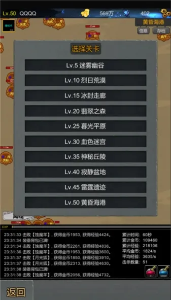 ħ����Ԩ2026���°汾v1.0.01 �ֻ���