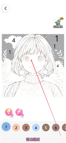 爱涂壁纸2026官方正版 爱涂壁纸2026官方正版