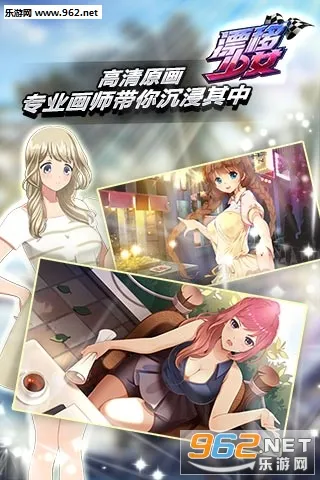 Ư����Ů2026���°汾v1.0.32 �ֻ���