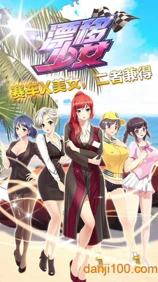 Ư����Ů2026���°汾