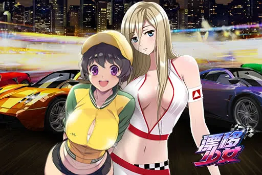 Ư����Ů2026���°汾