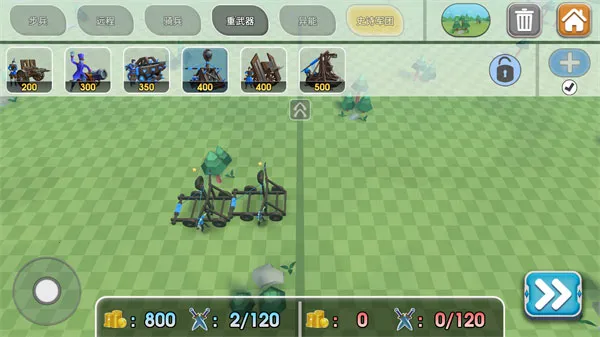 �����ս��2