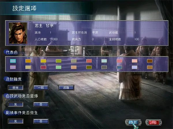 ����ȺӢ��7v3.5.0 ��Ѱ�