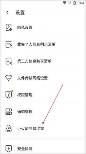 ��Ѷ�ֻ�����2026���ذ�װ