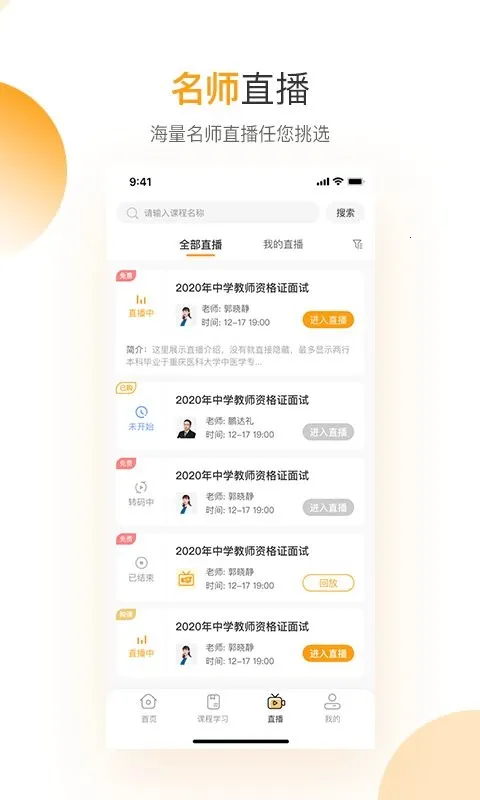 ��Уѧ��2026���ذ�װv5.0.00 ��Ѱ�