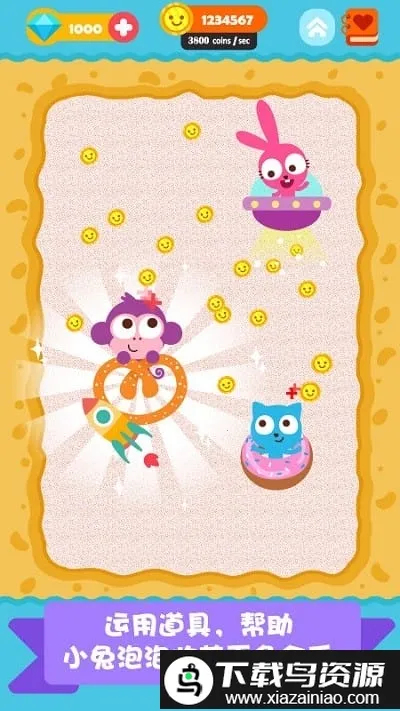 ��������Ʒ��2026�ٷ����°汾v1.0.3 �ֻ���