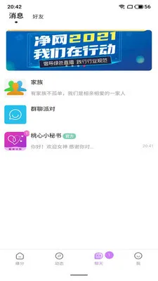 ����2026�ٷ�����v3.4.65 ��׿��