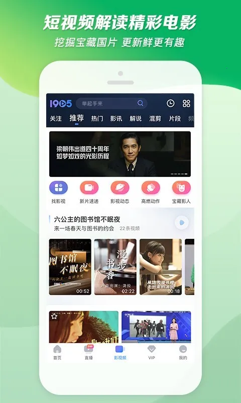 1905��Ӱ2026�ٷ����°汾v3.9.0 �ٷ�����