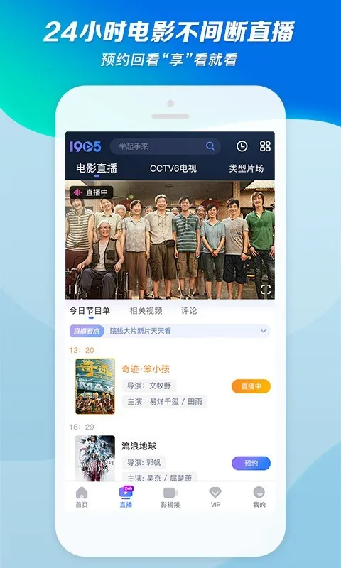 1905��Ӱ2026�ٷ����°汾v3.9.0 �ٷ�����