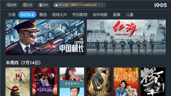 1905��Ӱ2026�ٷ����°汾