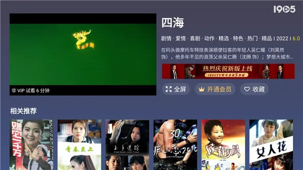 1905��Ӱ2026�ٷ����°汾