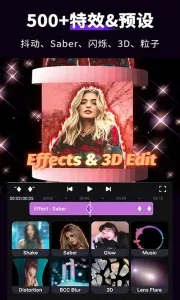 ��Ч����aev5.4.2 �ֻ���