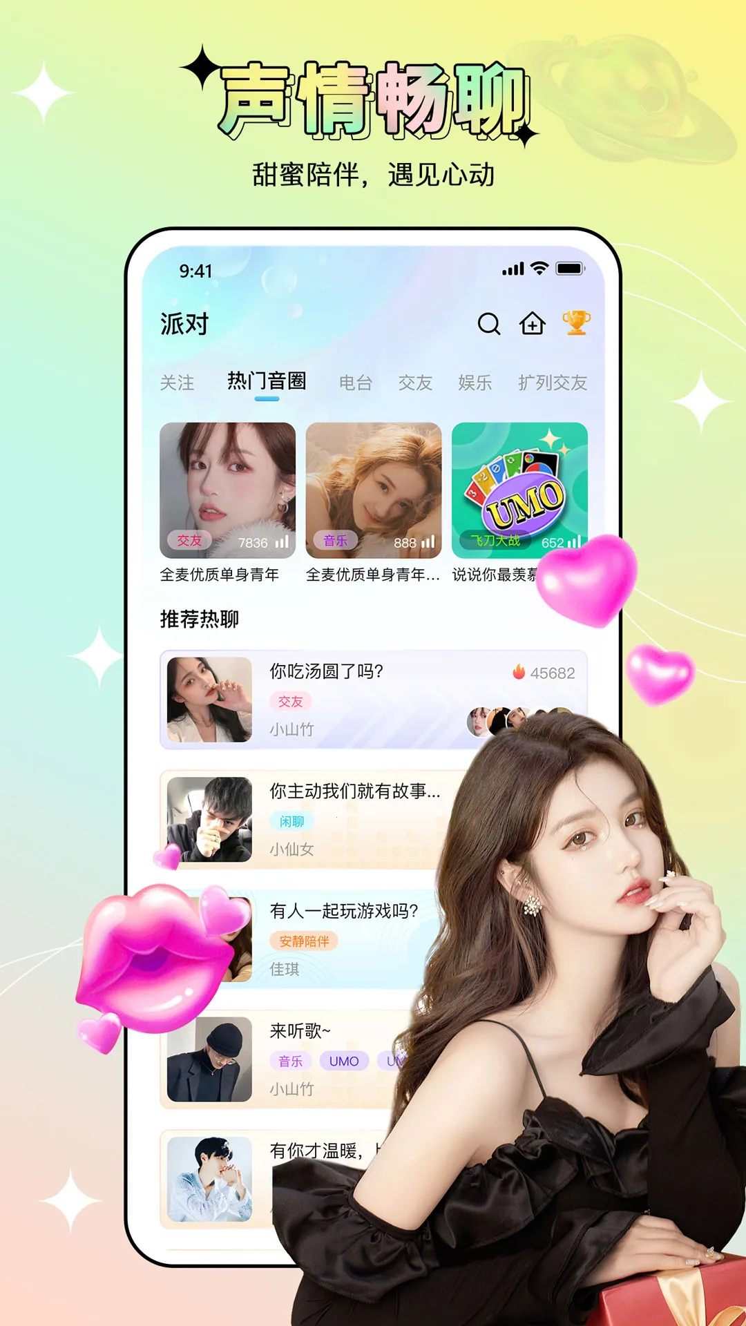 ��������2026���ذ�װv1.0.0 �ٷ�����