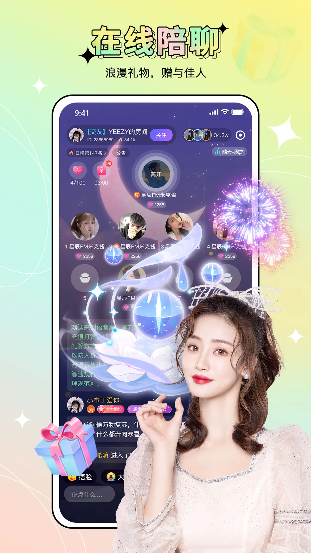 ��������2026���ذ�װv1.0.0 �ٷ�����