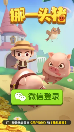 Ųһͷ��v1.1.1 �ֻ���