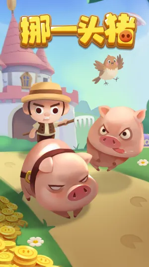 Ųһͷ��v1.1.1 �ֻ���