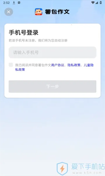 ��������v1.0.0 �ֻ���