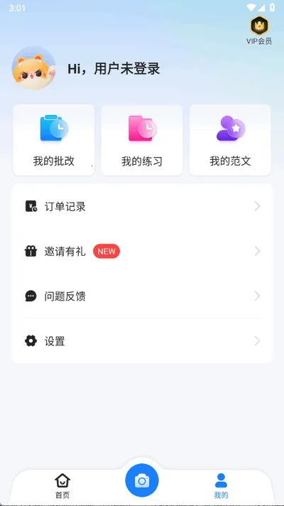 ��������v1.0.0 �ֻ���