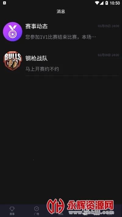 电竞趣玩 电竞趣玩