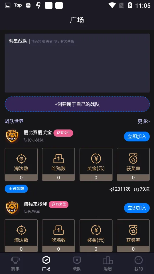 �羺Ȥ��v1.0.2 �ٷ�����