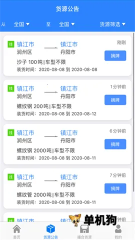 ������ͨ����2026�ٷ�����v5.6.0 �ٷ�����