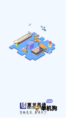 ������ͨ����2026�ٷ�����v5.6.0 �ٷ�����