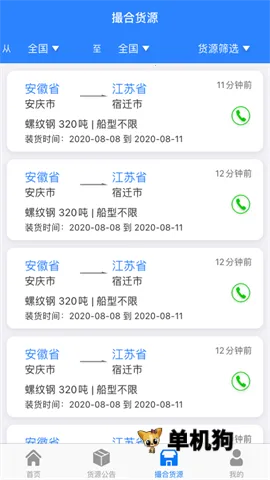 ������ͨ����2026�ٷ�����v5.6.0 �ٷ�����