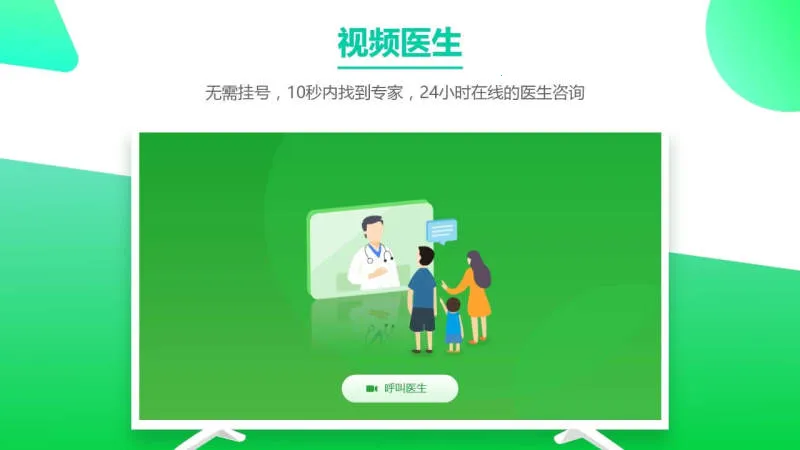 �����ܼ�2026�ٷ����°汾v6.5.5 ��׿��