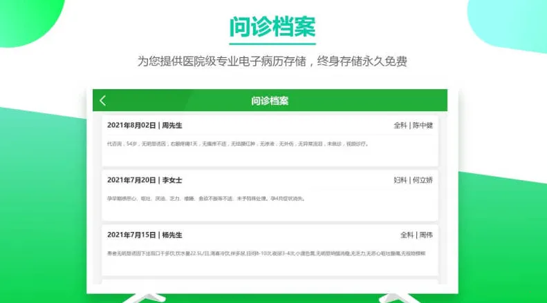 �����ܼ�2026�ٷ����°汾v6.5.5 ��׿��