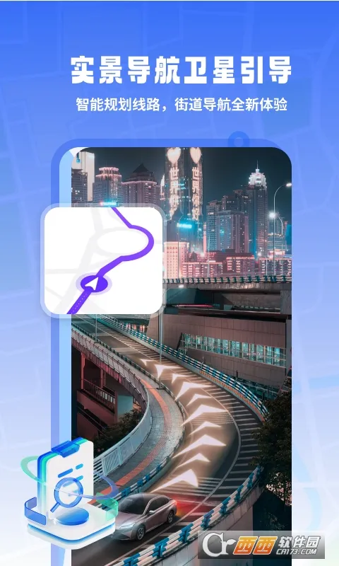 ����ʵ������2026���ذ�װv1.0.0 ��Ѱ�