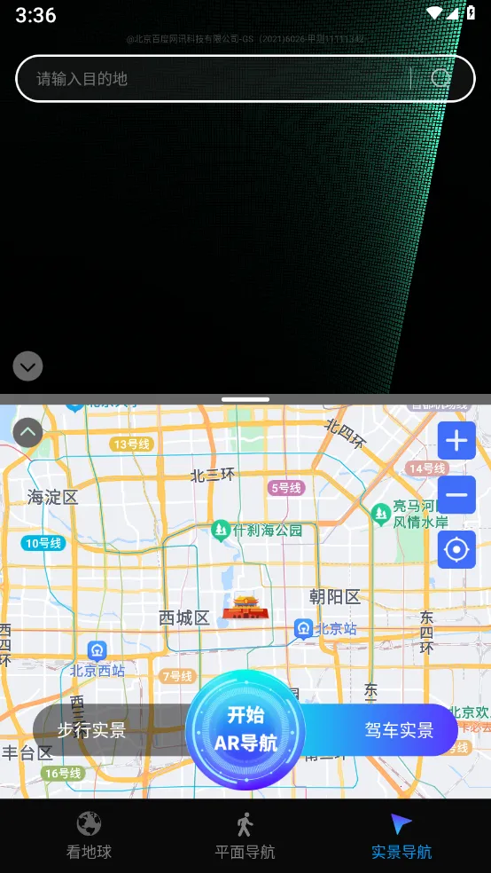 ����ʵ������2026���ذ�װv1.0.0 ��Ѱ�