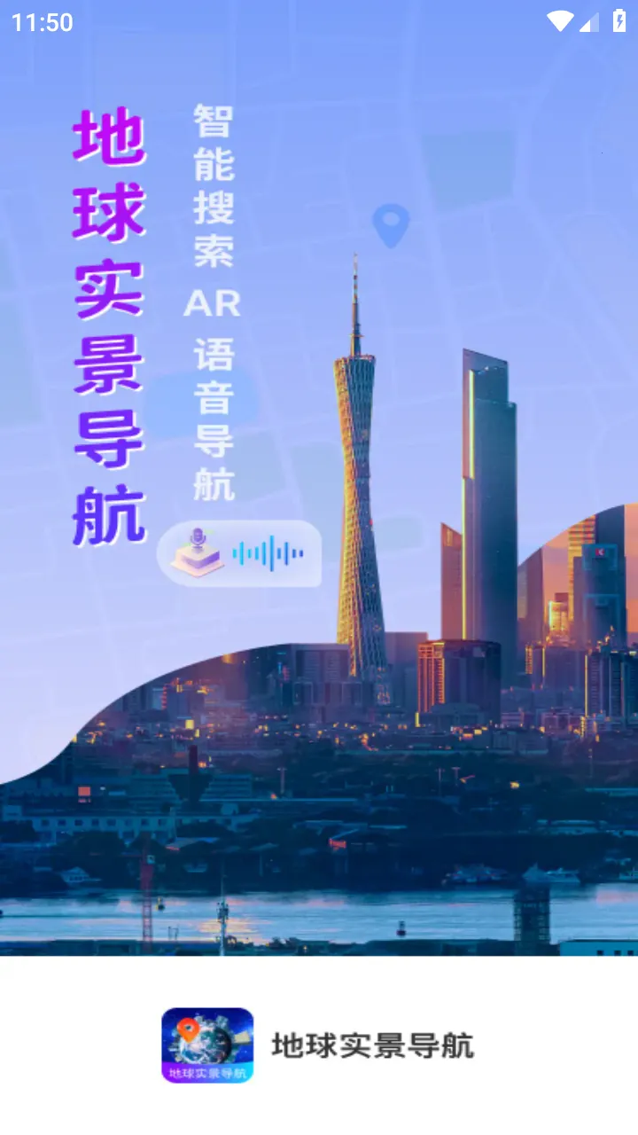 ����ʵ������2026���ذ�װv1.0.0 ��Ѱ�