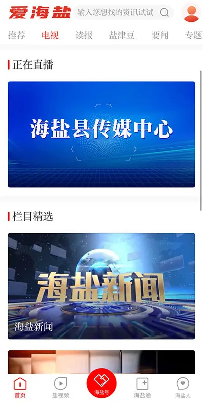 �����������ֻ���v3.0.30.0 ��׿��