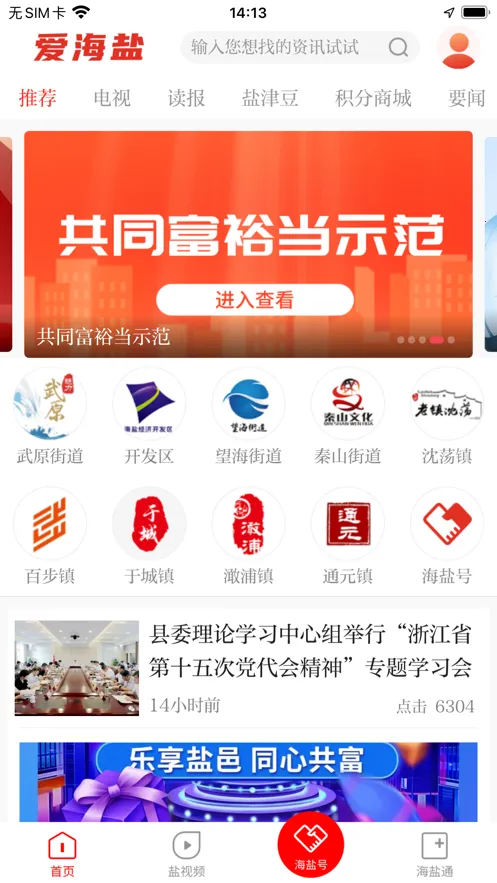 �����������ֻ���v3.0.30.0 ��׿��