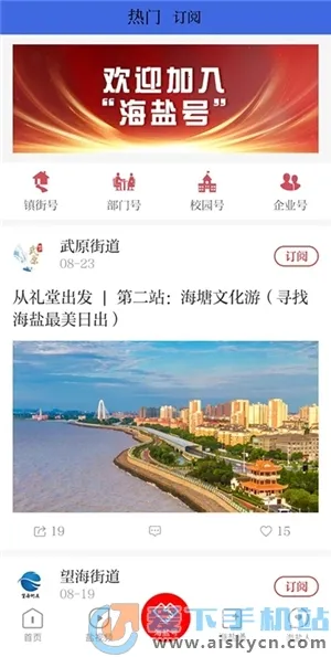 �����������ֻ���v3.0.30.0 ��׿��