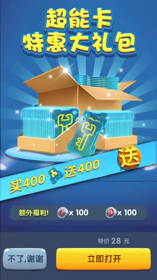 ������֮����СӢ��v0.4 ��׿��